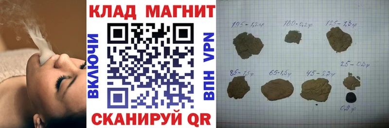 Наркошоп Болгар A PVP МАРИХУАНА КОКАИН Меф мяу мяу Гашиш