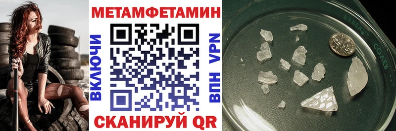 АМФЕТАМИН VHQ дарнет шоп Болгар