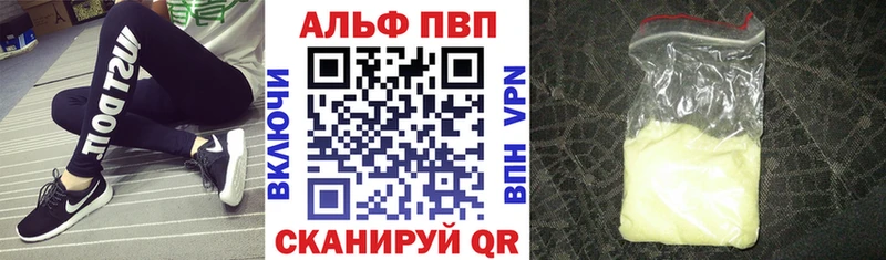 Alfa_PVP мука  Болгар 