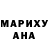 ГЕРОИН хмурый N.K Paradise