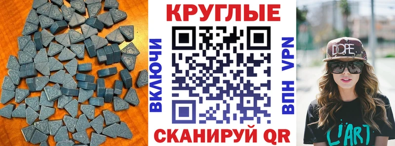 Ecstasy 280мг  Болгар 