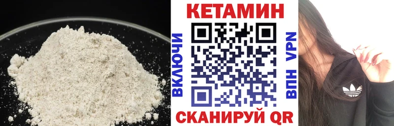 КЕТАМИН ketamine даркнет клад Болгар kraken как зайти