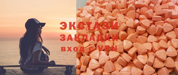 синтетический гашиш Балахна