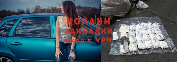 синтетический гашиш Балахна