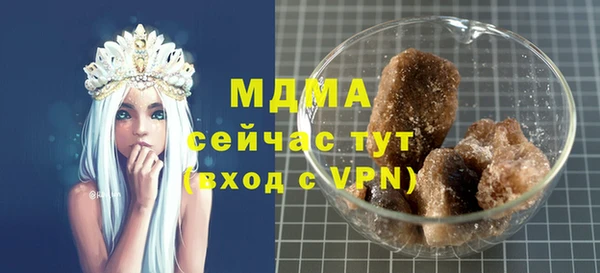 синтетический гашиш Балахна