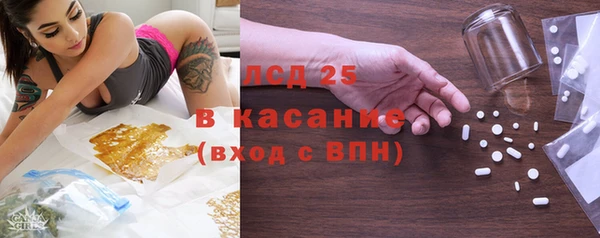 гидра Балабаново