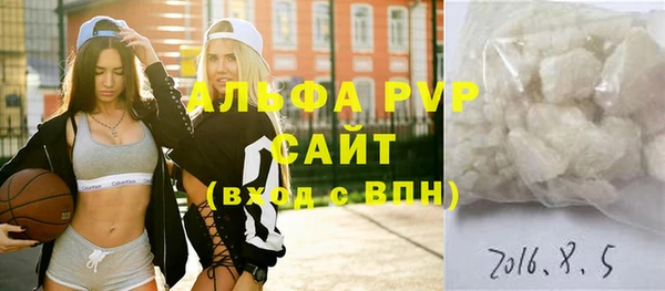 гидра Балабаново