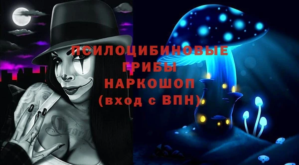 синтетический гашиш Балахна