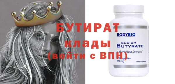 гидра Балабаново