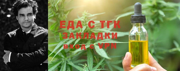бутик Баксан