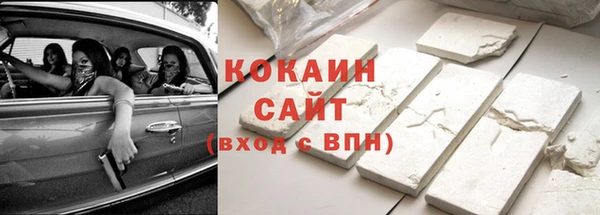 гидра Балабаново