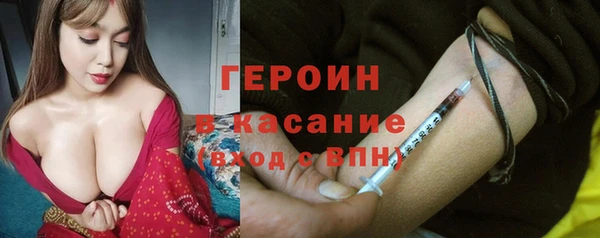 гидра Балабаново