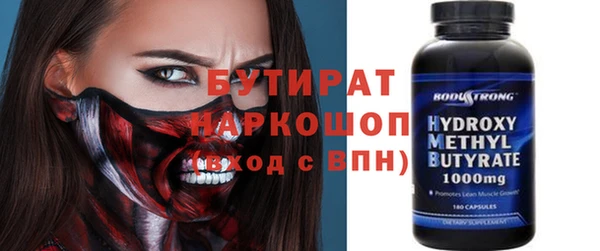 синтетический гашиш Балахна
