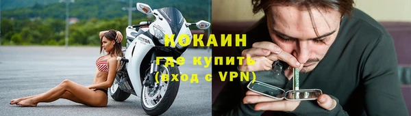 синтетический гашиш Балахна