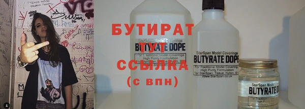 spice Ступино