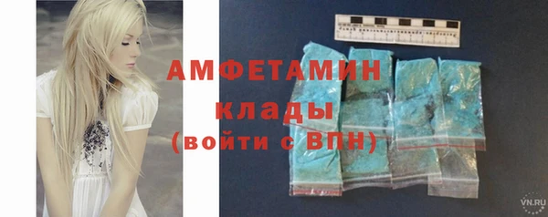 гидра Балабаново