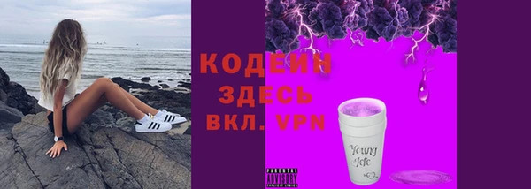 гидра Балабаново