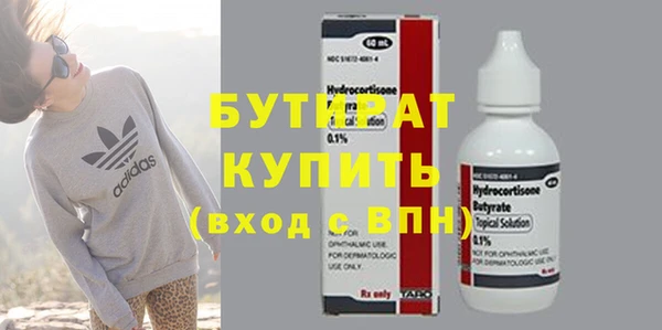 гидра Балабаново