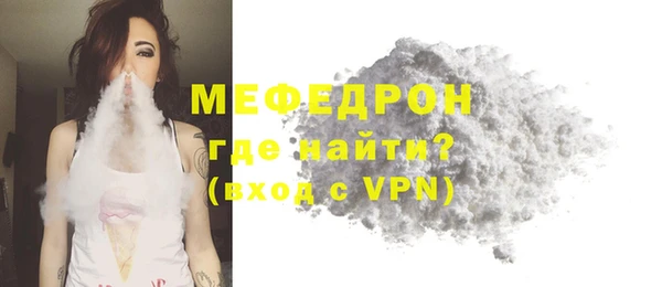 гидра Балабаново