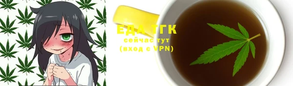 гидра Балабаново