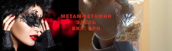 гидра Балабаново