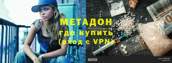 синтетический гашиш Балахна