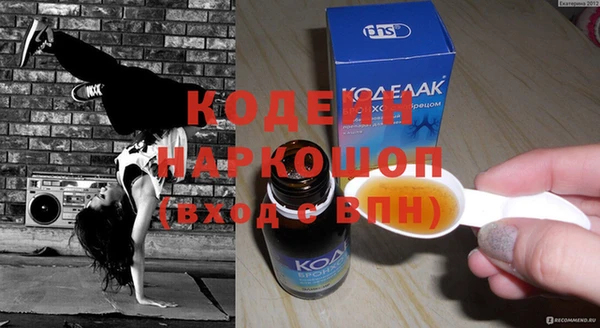бутик Баксан