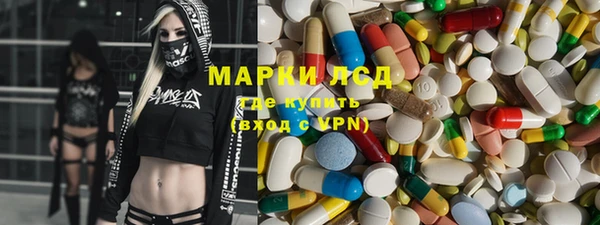 гидра Балабаново