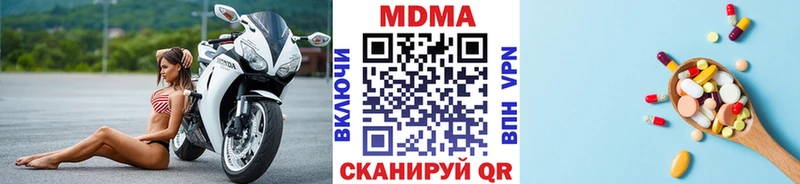 МДМА молли  гидра tor  Болгар 