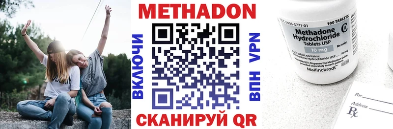 купить  сайты  Болгар  Метадон мёд 