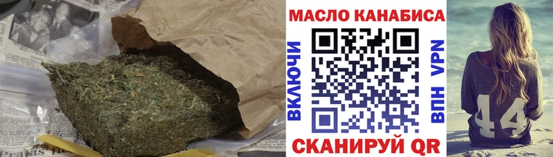 ТГК вейп с тгк  Болгар 